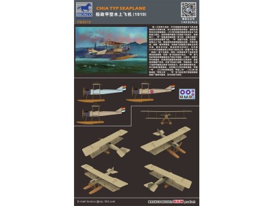 CHIA TYP Seaplane 