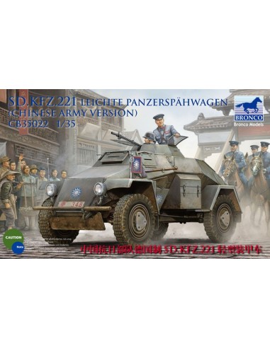Sd.Kfz.221 Armored Car (Chinese Version) 