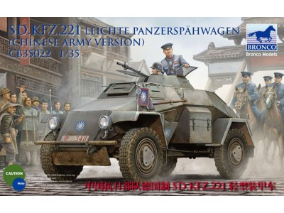 Sd.Kfz.221 Armored Car (Chinese Version) 