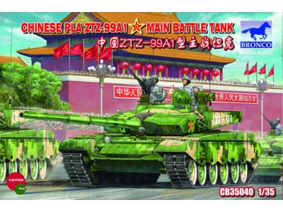 Chinese PLA ZTZ99A1 MBT 