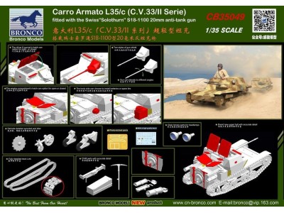 Carro Armato L35/c(C.V.33/II Serie)Fitte with the Swiss"Solothurn"S18-1100 