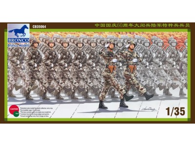 PLA Special Force Soldier on National Day Parade 