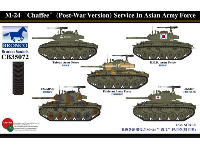 M-24 Chaffee(Post-War Version) Service In Asia Army force 