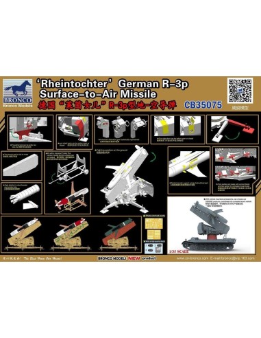 Rheintochter German R-3p Surface-to-Air Missile 