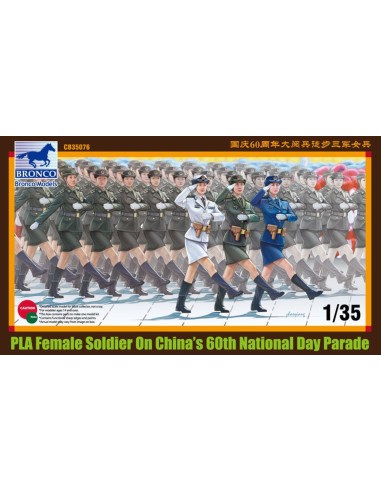 PLA female soldier on China´s 60th Natio Day Parade 