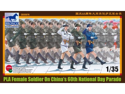 PLA female soldier on China´s 60th Natio Day Parade 