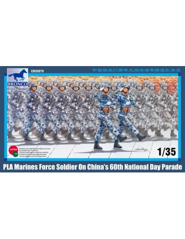 PLA Marines Force Soldier on 60th Nation Day Parade 