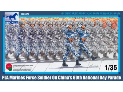 PLA Marines Force Soldier on 60th Nation Day Parade 