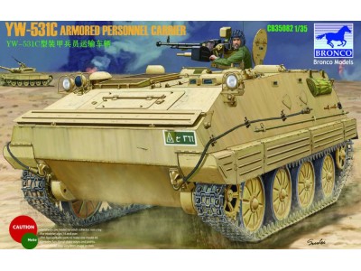 YW-531C Armored Personnel Carrier 