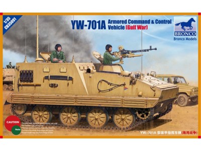 YW-701A Armored Command& Control Vehicle 