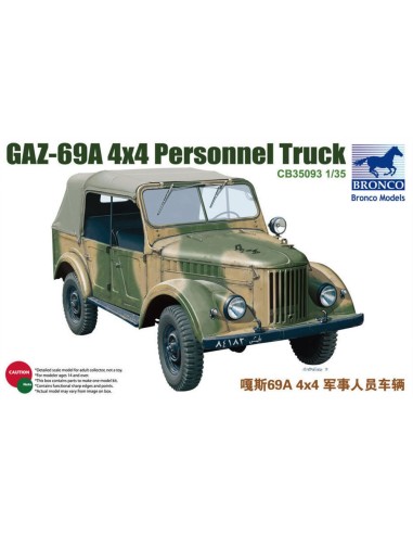 GAZ69A 