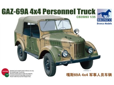 GAZ69A 