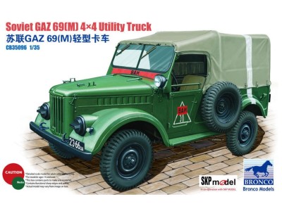 GAZ 69(M) 4x4 Utility Truck 