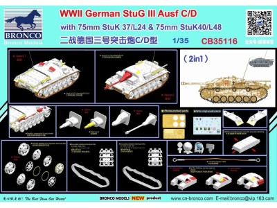 WWII German StuG III Ausf C/D with 75mm StuK 37/L24&75mm StuK40/L48(2in1) 
