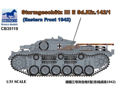 Sturmgeschütz III E Sd.Kfz.142/1(Eastern Front 1942) 