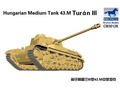 Hungarian Medium Tank 43.M Turan III 