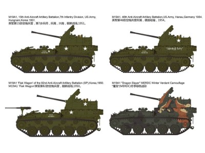 US M19A1 Twin 400mm Gun Motor Carriage Korean War 