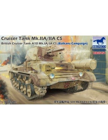 Cruiser Tank Mk.IIA/IIA CS British Cruis Tank A10 Mk.IA/IA CS(Balkans Campaign 