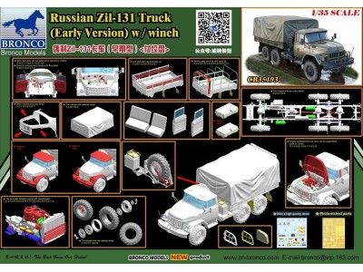 Russian Zil-131 Truck (Early Version) w/winch 