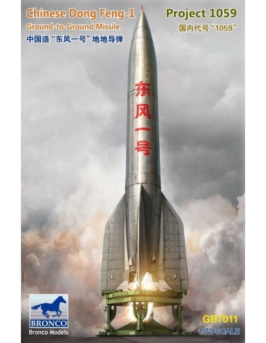 Chinese Dong Feng-1(Project 1059) Ground-to-Ground Missile 