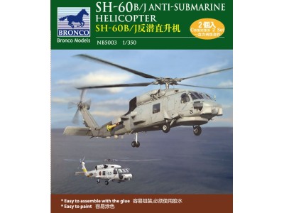SH-60B/J Anti-Submarine Helicopter 