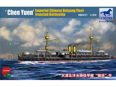 Beiyang Ironclad Battleship'Chen Yuen 