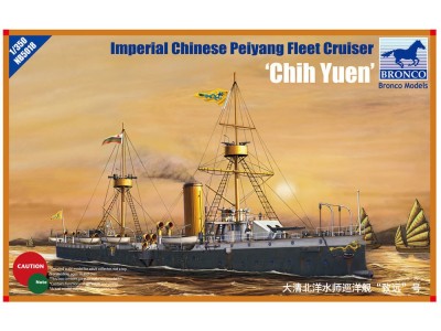 Peiyang Fleet Cruiser'Chih Yuen' 