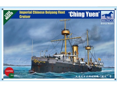 Peiyang Fleet Cruiser`Chin Yuen' 