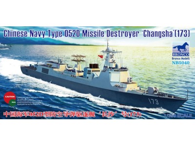 Chinese Navy Type 052D Destroyer (173) 'Changsha' 