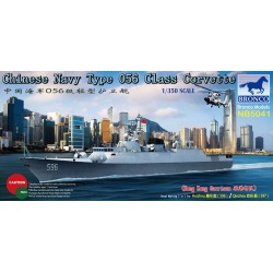 Chinese Navy Type 056Class Corvette(596/ /597)Huizhou/Qinzhou(HK Garrison) 