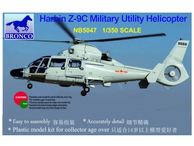 Harbin Z-9C Military Utility Helicopter 