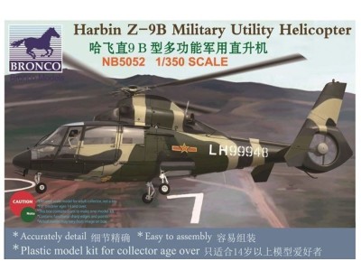 Harbin Z-9B Military Utility Helicopter 