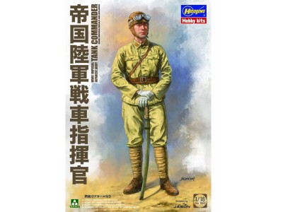 WWII Imp.Jap. Army Tank Commander 
