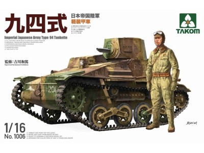 Imperial Japanese Army Type 94 Tankette 