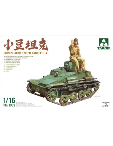 Chinese Army Type 94 Tankette 
