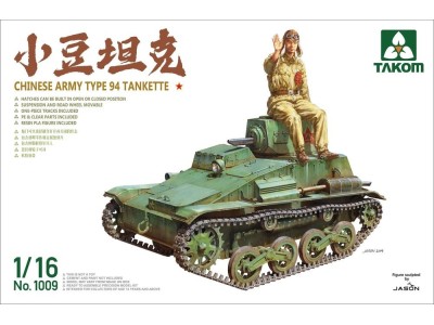 Chinese Army Type 94 Tankette 