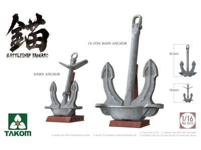 BATTLESHIP YAMATO ANCHOR 