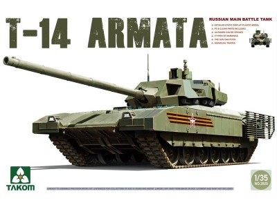 Russian Main Battle Tank T-14 