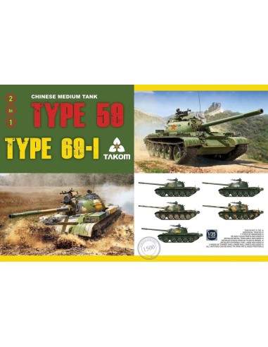 Chinese Medium Tank Type 59/69 2in1 Limi Limited Edition 