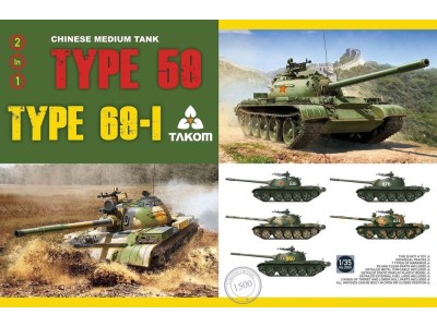 Chinese Medium Tank Type 59/69 2in1 Limi Limited Edition 