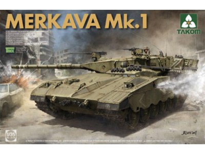 Israeli Main Battle Tank Merkava 1 