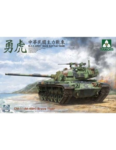 R.O.C.ARMY CM-11(M-48H) Brave Tiger MBT 