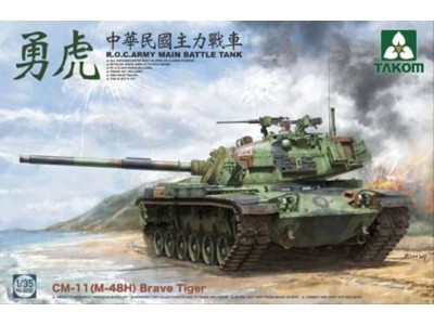 R.O.C.ARMY CM-11(M-48H) Brave Tiger MBT 