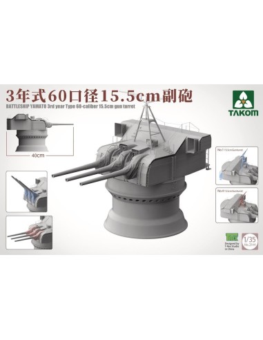BATTLESHIP YAMATO 3RD YEAR TYPE 60-CALIBER 15.5 CM GUN TURRET 