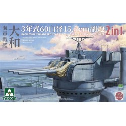 BATTLESHIP YAMATO 3RD YEAR TYPE 60-CALIBER 15.5 CM GUN TURRET  2