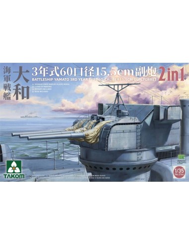 BATTLESHIP YAMATO 3RD YEAR TYPE 60-CALIBER 15.5 CM GUN TURRET 