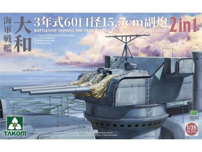 BATTLESHIP YAMATO 3RD YEAR TYPE 60-CALIBER 15.5 CM GUN TURRET 