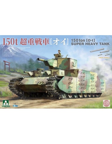 150 ton [0-1] Super Heavy Tank 
