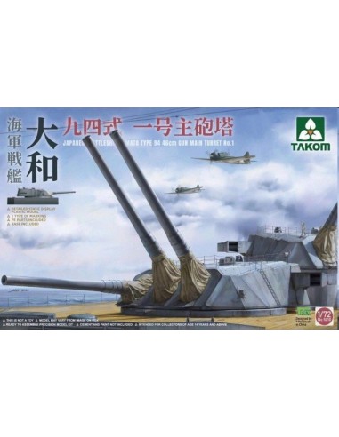 JAPANESE BATTLESHIP YAMATO TYPE94 46CM GUN MAIN TURRET 