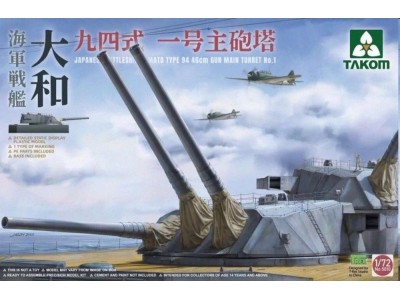 JAPANESE BATTLESHIP YAMATO TYPE94 46CM GUN MAIN TURRET 